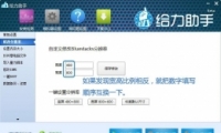 תBlueStacks׿ģ