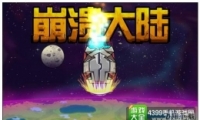 ½˽취