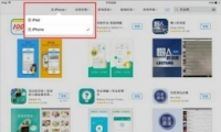 νҵiPhone氲װiPad