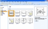 Visio2007Զŷ״