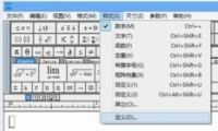 MathTypeʹüɴȫ