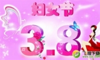 2016˸ŮףףŴȫ