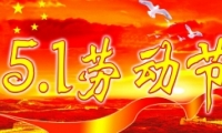 2016һżʱ䰲ű