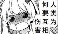 ˺ʲô
