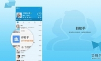 QQ8.4°