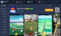 Ҳ棡 ѶPokemon GO
