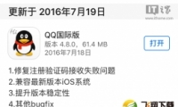 ƻQQʰ4.8