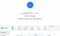 iOS9.2-9.3.3Խ̳