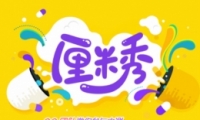 qqˢʻ