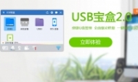 ߶˻Ҳɸ㶨 USB޸U̹