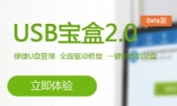 u޷ʶô U޷ʶUSB