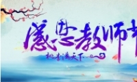 ʦڣʺʦ