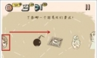 ʷǿĴ6ع