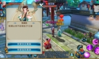 ô 鷽