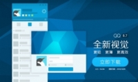 QQ 8.7°أͼ