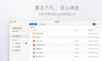 ٶMacװߣ9.4MB