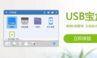 usbߡusb