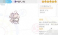 ѧ԰23.7ػ