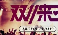 Ա˫ʮһ﹥ 2016˫ʮһɱ