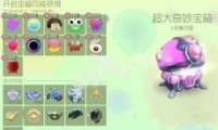 սô ䷽