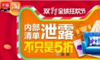 è˫ʮһ2016깥