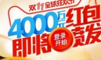 ˫ʮһ2016