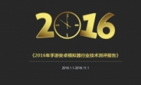 2016ΰ׿ģҵ