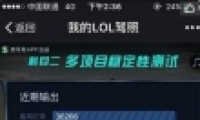 ҵlol￴ 鿴ҵlolշ̳