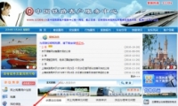 12306ôƱ 12306Ʊ¹涨