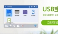 豸޸һUSB