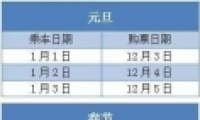 2017˻ƱԤڴ6030