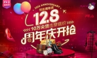 ΨƷ1282016Щ ΨƷ128淨