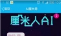AIʲô AI