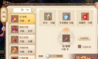 λɺϻ70װ