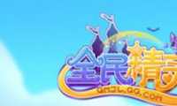 ȫ淨 ȫ淨
