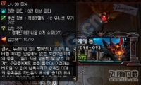 DNF90汾ħѷ