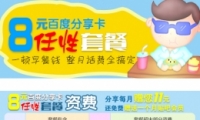 ٶ񿨼ô ٶ񿨼