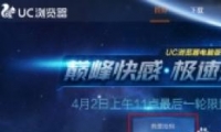 uc԰
