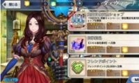 FGO𷽿ܻʲô FGO𷽿һѡƼ