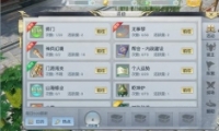 ħô ħ淨