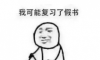 ҿʲôٵʲô˼ ҿʲôٵʲô