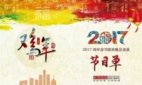 ӱർع2017괺Ŀһ