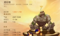 Ѫʯô ѪʯԼ