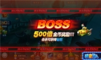 ˹boss ζ㿪Сboss