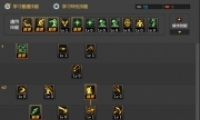 dnf90սˢͼӵƼ