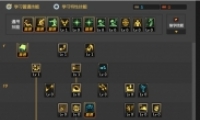 DNF90ŮеӵƼ