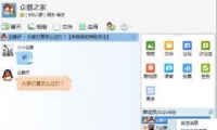 ѶQQ20145.3