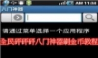 ȫiosˢͼ̳