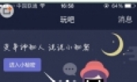 QQռСôɫQQռСô֪˭ģ
