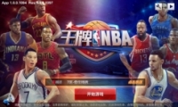 nbaô nbaθ